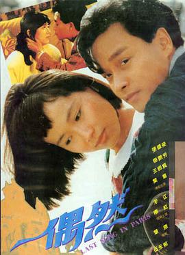 纪录片池汤纪事海报，画面为清晨雾气中的公共浴池池面