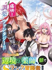 伏笔追踪表缩略图，标注道具编号