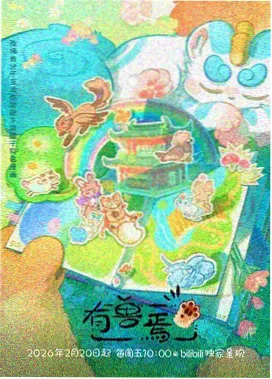 动画分镜稿上标注的蒸汽密度与透明度参数