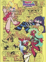 图鉴漫画老池汤图鉴海报，分格排版的水龙头与竹筹线描