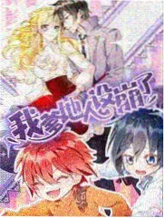 谈话综艺汗蒸房夜话海报，木质汗蒸房内三人对坐
