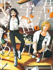 连载漫画竹筹记海报，掌心握竹牌筹子与铜锁细节